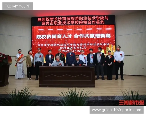 法兰克福友好城市网络与国际交流合作探索