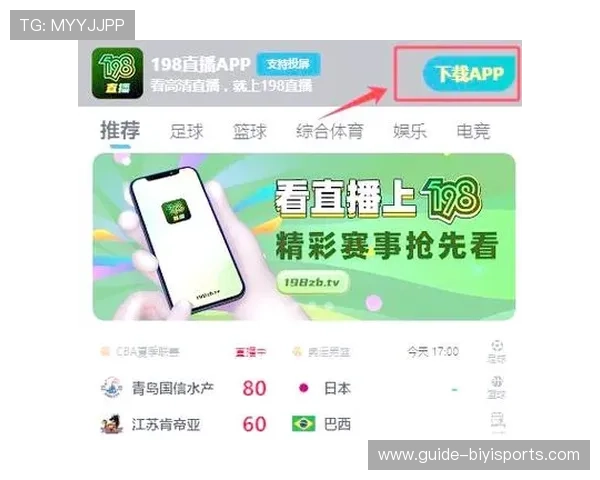 最全足球直播平台推荐与观看体验对比指南 最全足球直播平台推荐与观看体验对比指南