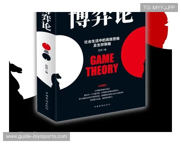 胜负背后的策略与心理博弈全面解析 胜负背后的策略与心理博弈全面解析